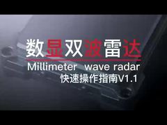 24Ghz 디지털 디스플레이 듀얼 웨이브 레이더