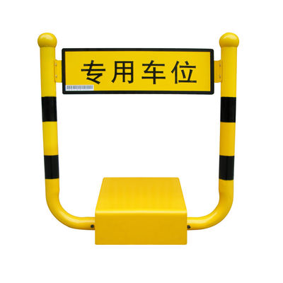 충전식 배터리 도난 방지 및 530mm 상승 높이를 갖춘 배터리 구동식 주차 잠금 장치